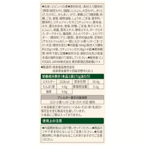 (CJ 韓飯 ビビンバの素 2人前×4)ビビン...の詳細画像1