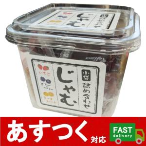 コジマジャム いちご ぶるーべりー まーまれーど ブルーベリー マーマレード アソート 小島食品