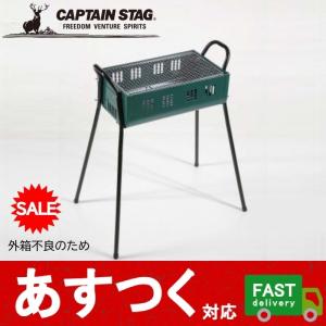 箱不良グリーン グリル アウトドア キャンプ 用品