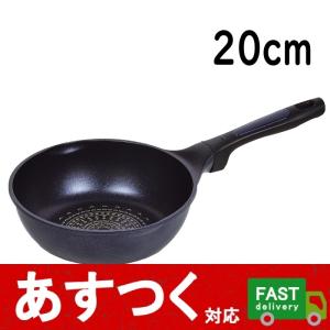 ガス火専用 キッチン 深型 フライパン 調理器具 深め