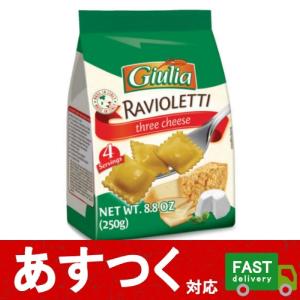 グリーン パガーニ ラビオリ パスタ加工品 乾燥 4人分 ゆで時間13-15分 デュラム小麦 セモリナ イタリア