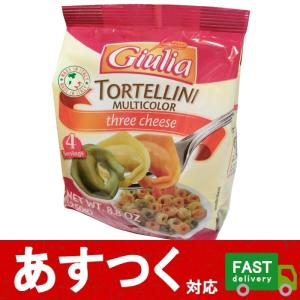 パガーニ トルテッリーニ パスタ 4人分 ゆで時間13-15分 デュラム小麦 セモリナ イタリア