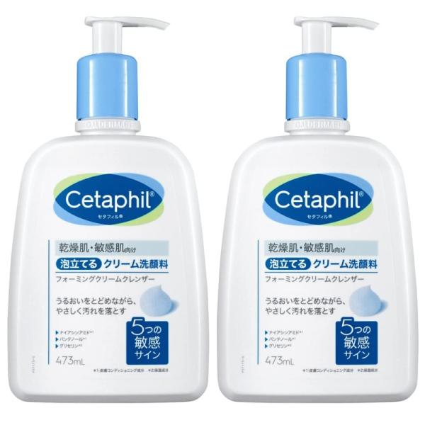 （2本セット Cetaphil セタフィル 泡立てるクリーム洗顔料 473ml×2個）乾燥肌 敏感肌...