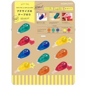 （コクヨ プチサイズのテープのり 10個セット）ドットライナー