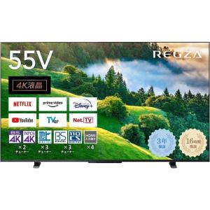 【直接引取限定】REGZA 65M550L 液晶テレビ 65インチ スタンド付き TOSHIBA テレビ 65型 液晶テレビ 東芝 レグザ LED液晶テレビ 65