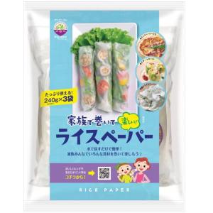 アイ・ジー・エム Xin Chao ライスペーパー 240g(約28枚入) 保存のし