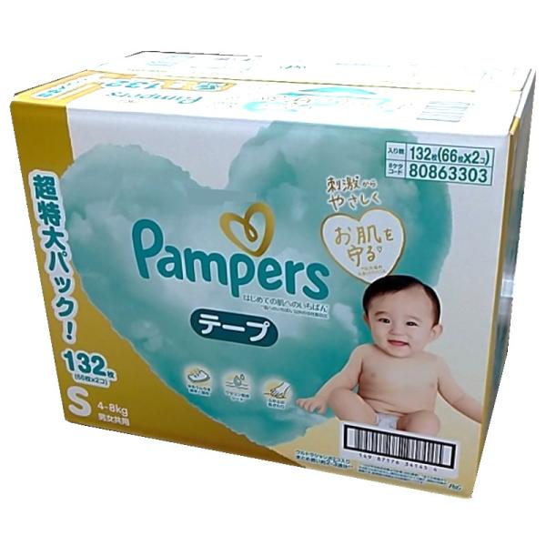 （パンパース Sサイズ テープ 132枚 はじめての肌へのいちばん）はだいち 66枚×2パック 紙お...