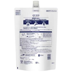 【数量限定】(Dove ダヴ ボディウォッシュ...の詳細画像1