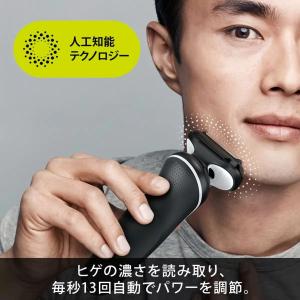 (BRAUN シリーズ5 充電式シェーバー 5...の詳細画像4