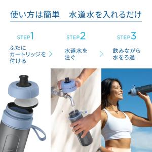 ブリタ ボトル型浄水器 グリーン 600ml ...の詳細画像2