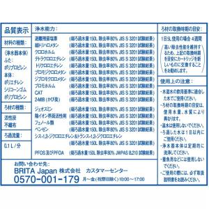 ブリタ ボトル型浄水器 グリーン 600ml ...の詳細画像4