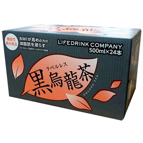 LDC 黒烏龍茶 500ml×24本 ラベルレス ペットボトル 機能性表示食品 ウーロン茶 BMI ...