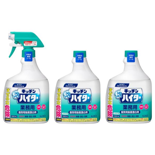 （トリプルパック キッチン泡ハイター 本体1000ml つけかえ用1000ml×2本）Kaoプロフェ...
