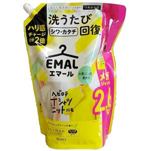 EMAL エマール 2600ml 液体洗剤×5個 楽天市場】【大容量】エマール おしゃれ着用 洗濯洗剤 2600ml