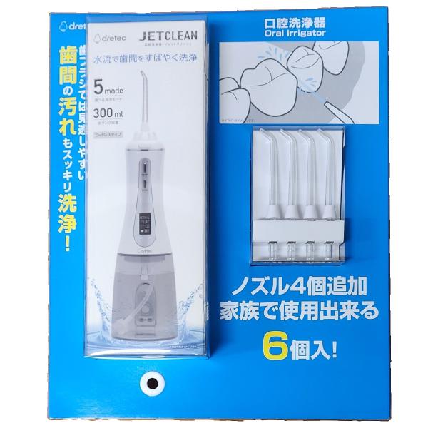 （ドリテック 口腔洗浄器 ジェットクリーン FS-100DWTCO ノズル6本セット）電池残量表示デ...
