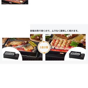 (イワタニ 炉ばた焼器 炙りや CB-ABR-...の詳細画像4
