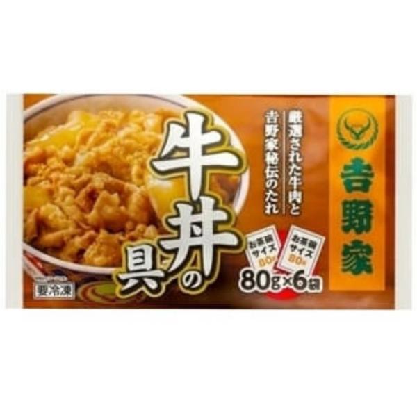 冷凍品 吉野家 牛丼の具 80g×6袋 冷凍食品 要冷凍 牛丼 具 簡単 ごはん お茶碗サイズ 6パ...