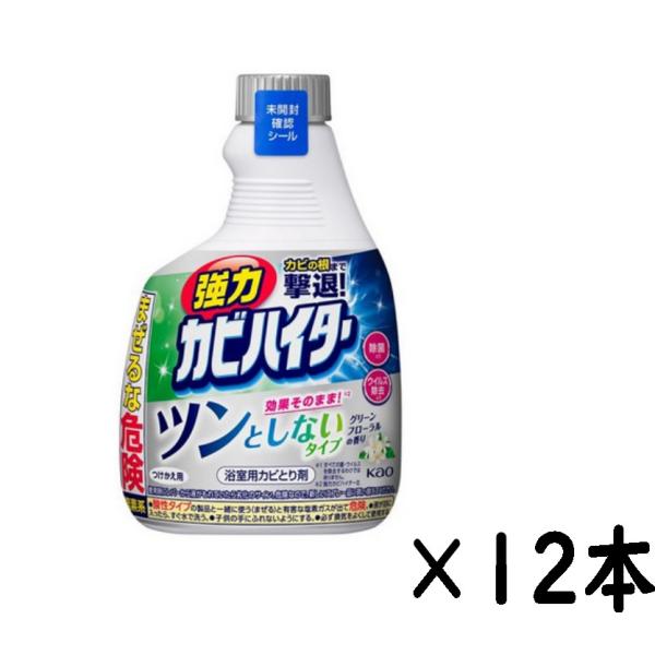 【12本セット】（花王 強力カビハイター つけかえ用 360ml×12本 浴室用カビとり剤 ツンとし...