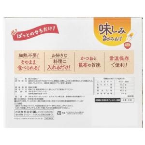 みすず 味しみきざみあげ 200g 味付き あ...の詳細画像1
