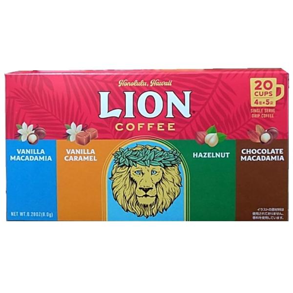 （4種アソート ライオンコーヒー 4種×5袋 ドリップコーヒー）フレーバー コーヒー バニラ ヘーゼ...