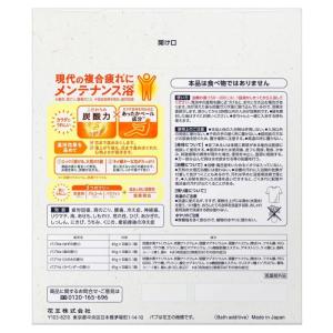 4種類×20錠 花王 バブ 80錠入 入浴剤 ...の詳細画像1