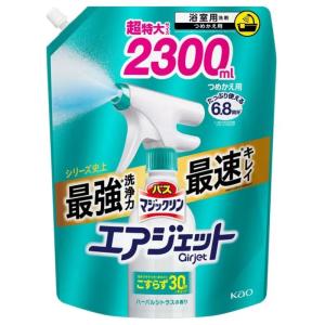 バスマジックリン ≪2300ml≫【花王】バスマジックリン エアジェット