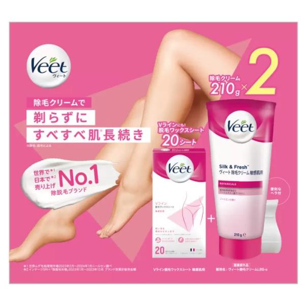 （Veet ヴィート 女性用 除毛クリーム×2個 Vライン脱毛ワックスシート×20シート 敏感肌用）...