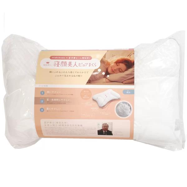 西川 枕 高め 寝顔美人 ピュア枕 睡眠博士 首 肩口 アーチ型形状 フィット へ足りにくい 粒わた...
