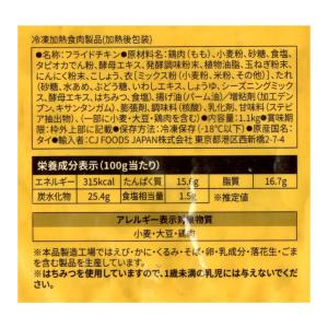 冷凍品 SOBABA クランチーグレイズド チ...の詳細画像1