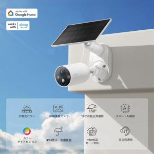 TP-Link tapo フルワイヤレス セキ...の詳細画像1
