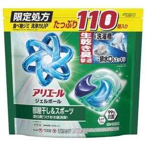 【110個入】 アリエール ジェルボール 洗濯洗剤 部屋干し スポーツ つめかえ用 110個 ニオイ 生乾き臭 洗濯槽 洗浄力 大容量 87700 -629