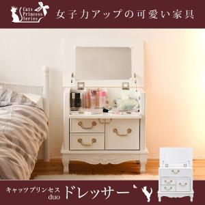 姫系家具 キャッツプリンセス 可愛い ミニ ドレッサー 幅60 高さ58 猫脚 デザイン 完成品 （脚のみ組立） 薔薇モチーフ 木製 アンティーク調 (jk)｜itemp-yh