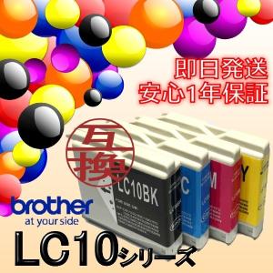 (数量限定★プライスダウン!!)Brother(...の商品画像