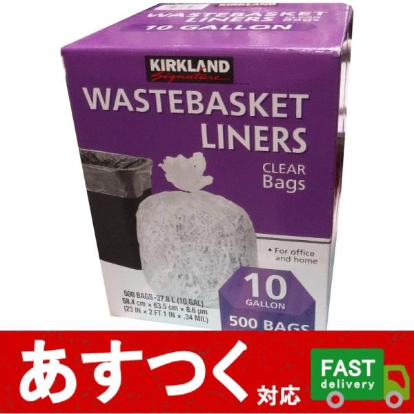 （カークランド ごみ袋 37.8L 500枚入 WASTEBASKET LINERS 透明）10ガロ...