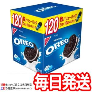 ココア クリーム クッキー ビスケット 大容量 OREO お菓子 おやつ 洋菓子 コストコ 31937