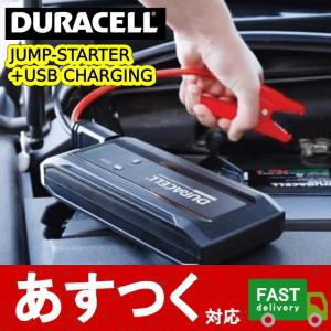 DURACELLデュラセルジャンプスターター 12V DURACELL ジャンプスターター） モバイルバッテリー LEDワークライト 1