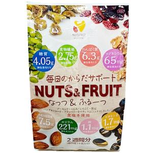 ハース NUTS&FRUIT ナッツ&フルーツ 14袋入り）個包装 2週間分 ナッツ