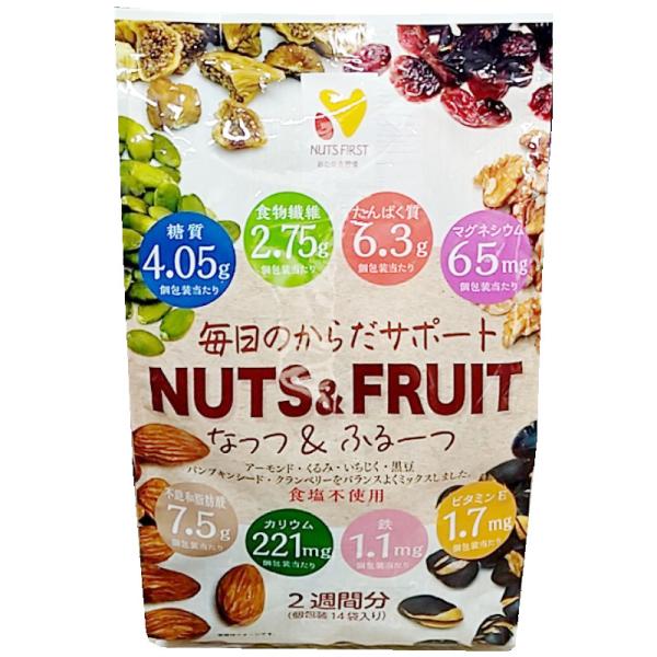 （ハース NUTS&amp;FRUIT ナッツ&amp;フルーツ 14袋入り）個包装 2週間分 ナッツ フルーツ 食...