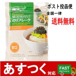 イェマッ食品 韓国味付けのりフレーク 80g