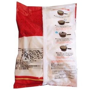 (冷凍品 餃子計画 生餃子 50個)餃子 簡単...の詳細画像1