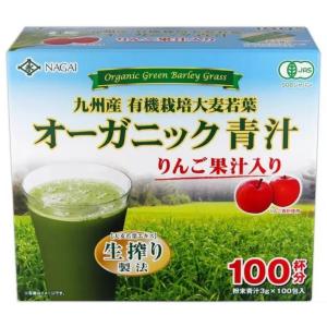 (永井海苔 オーガニック 青汁 リンゴ果汁入り ...の商品画像