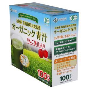 (永井海苔 オーガニック 青汁 リンゴ果汁入り...の詳細画像1