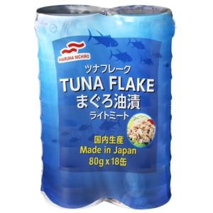 （18缶セット マルハニチロ ツナフレーク 80g×18缶）缶詰 非常食 保存 まぐろ 油漬 MARUHA NICHIRO ライトミート 国内製造 コストコ 51515｜itemp