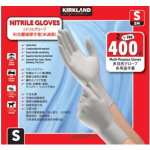 （カークランド ニトリルグローブ ゴム手袋 Sサイズ