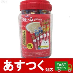 （50本入 チャオ ちゅーる まぐろ とりささみ バラエティーパック 5種×10本）ペーストタイプ ねこ用 おやつ チュール コストコ 587238