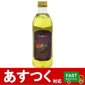 （920g×1本 グレープシードオイル OTTAVIO）オッタビ