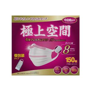 コストコマスクの商品一覧 通販 Yahoo ショッピング