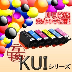 KUI-6CL 6色セット 増量 互換インクカートリッジ ICチップ付き 残量表示機能付 EP社 エプソン KUI-6CL-L｜itemp