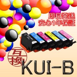 KUI-BK 黒/ブラック 増量 互換インクカートリッジ ICチップ付き 残量表示機能付 EP社 エプソン KUI-BK-L｜itemp