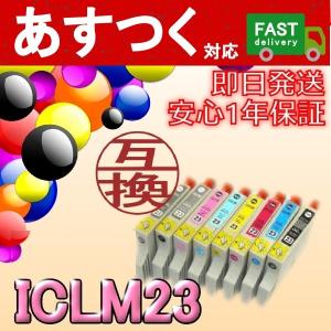 ICLM23　ライトマゼンタ　互換インクカートリッジ　ICチップ付き　EP社　エプソン｜itemp